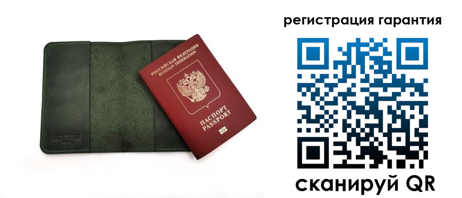 временная регистрация купить в Богородске