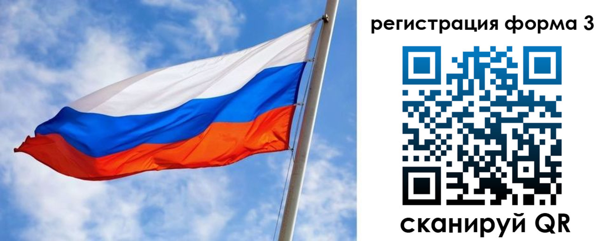 прописка законно в Богородске