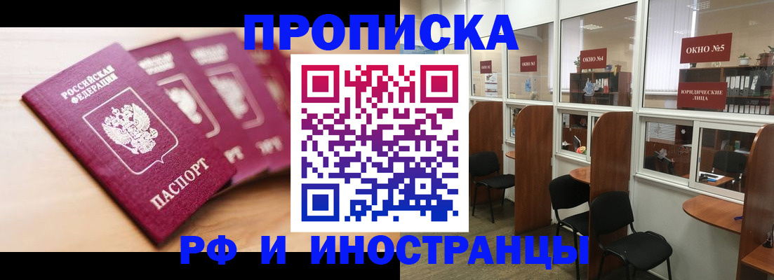временная регистрация госуслуги в Богородске