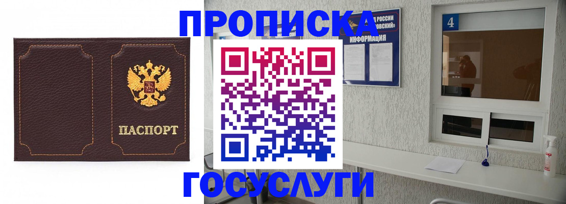 форма 3 в Богородске