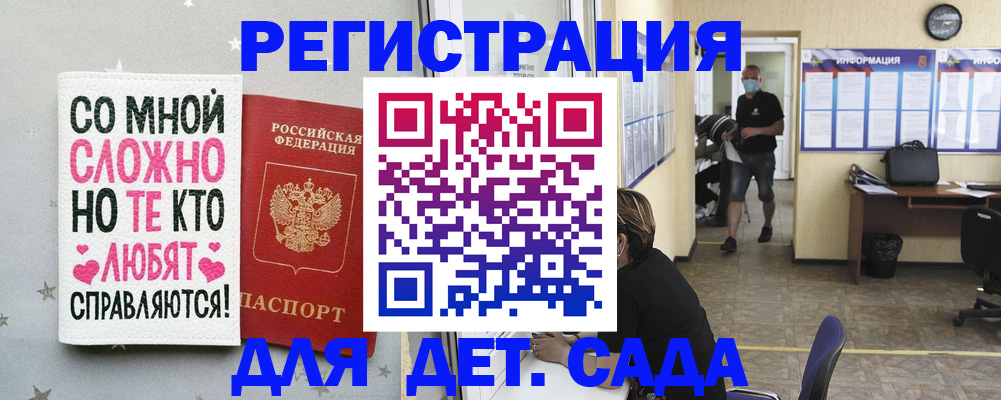 временная регистрация поиск в Богородске